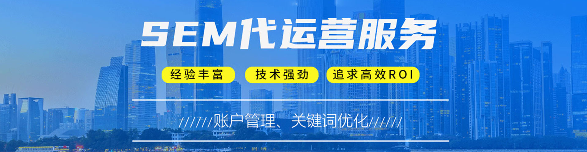 焦作百度竞价托管