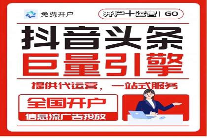 成功案例揭秘：SEM代运营托管公司的服务与效果