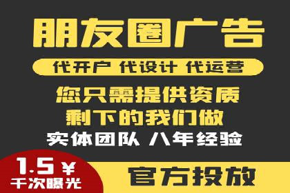 信息流广告代运营公司——助力企业数字化转型